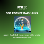 SEO Rocket Backlinks